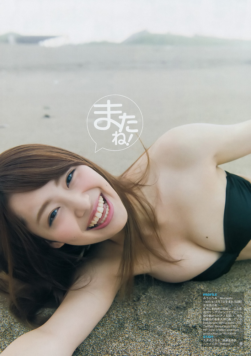 絶対音感』がある芸能人は、誰がいますか ...