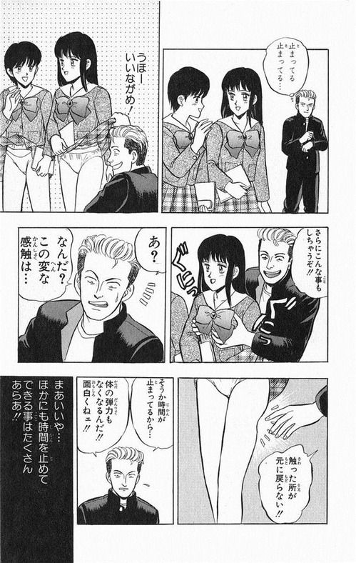 アウターゾーンとかいうコンビニ版漫画界のエースｗｗｗｗｗ ジャンプ速報