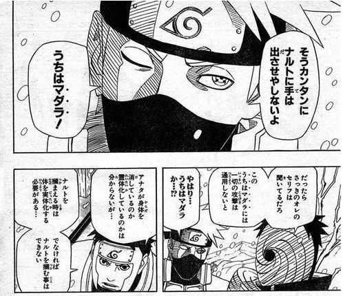 僕のヒーローアカデミアのアンチさん「日本語の使い方間違ってんぞ!!」←それくらいいいだろ、他の名作マンガのミス見てみろや