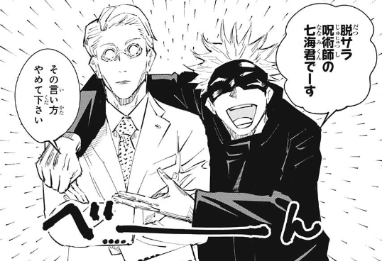 『花に嵐のたとえもあるがさよならだけが ...