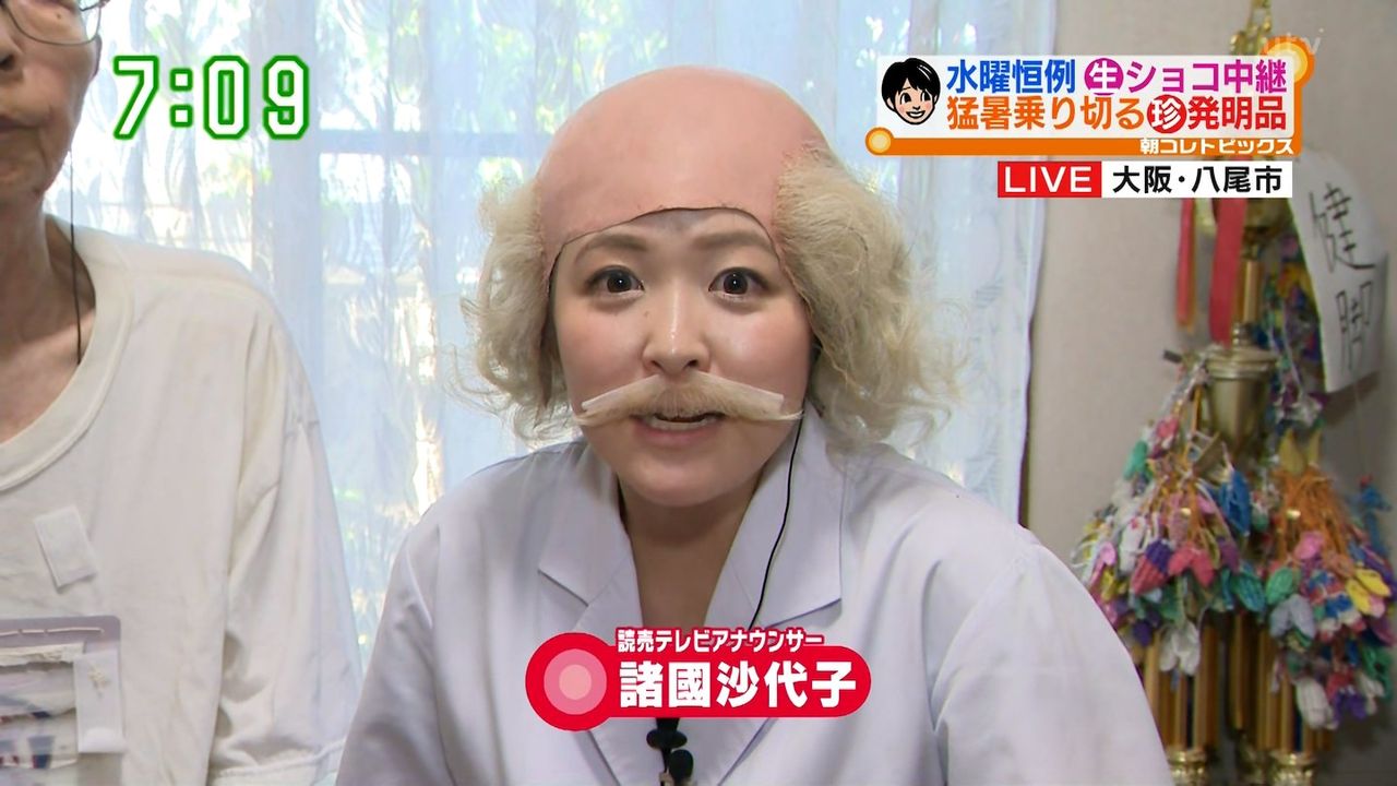 http://livedoor.blogimg.jp/geinoumatomeinfo/imgs/3/f/3f214df9.jpg