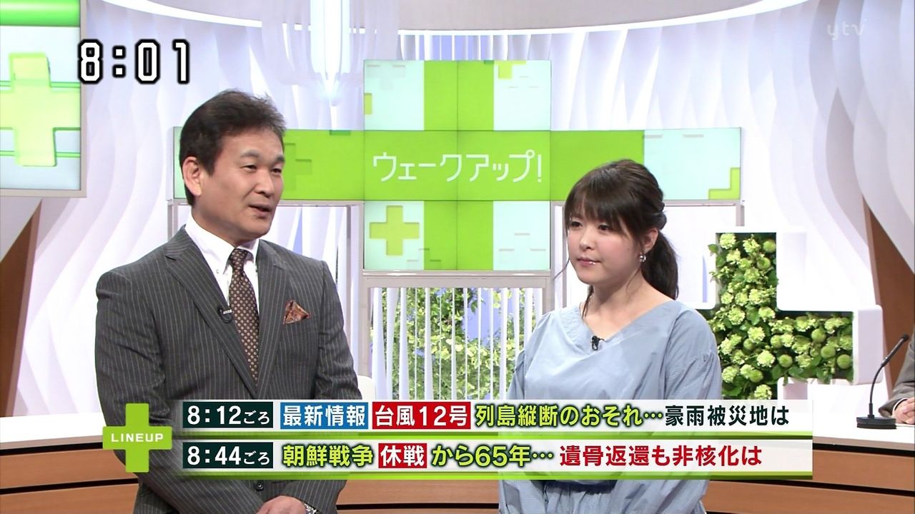 http://livedoor.blogimg.jp/geinoumatomeinfo/imgs/6/2/625be9e0.jpg