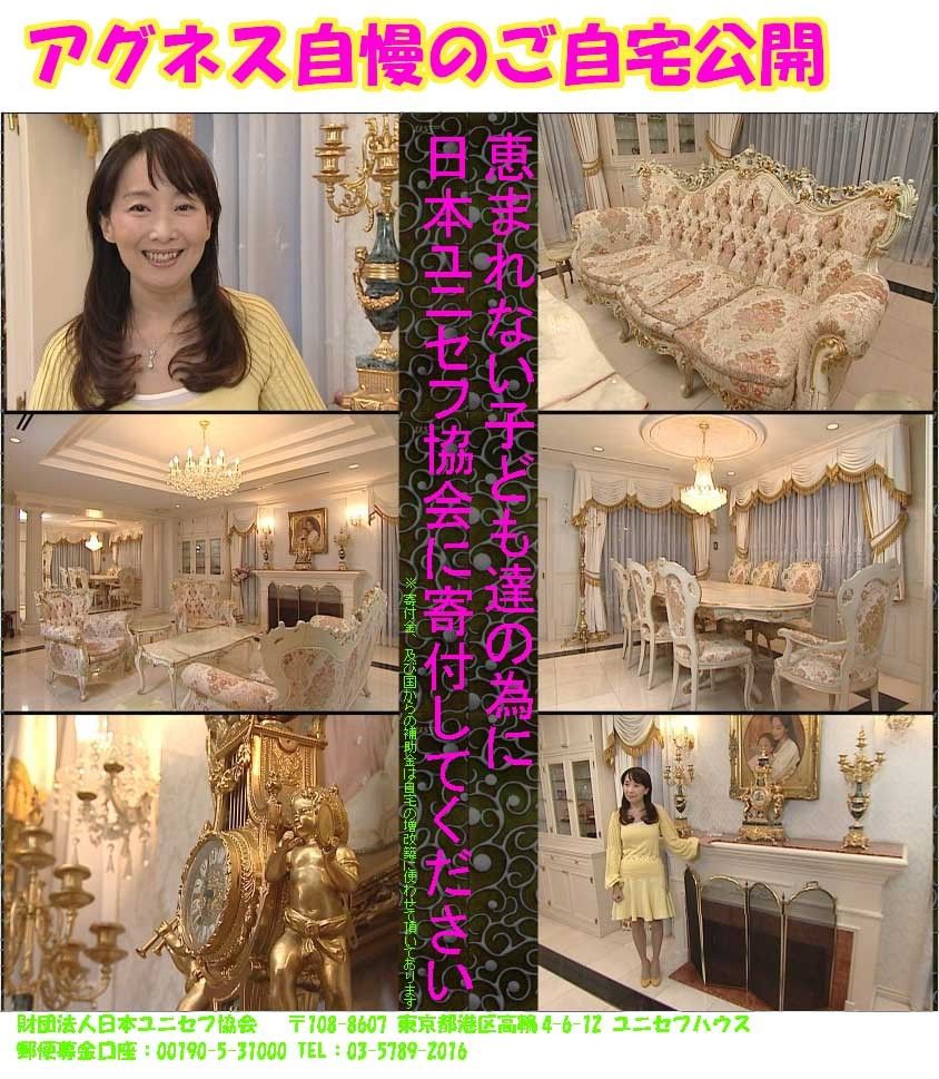 司会の嵐にギャラ5千万円?『24時間テレビ』、「無償の愛」うたい出演者に高額報酬か