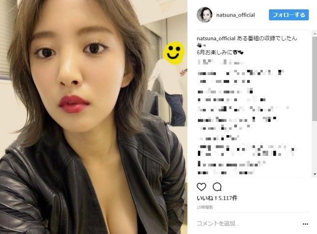 夏菜、自撮り「谷間」写真にファン大興奮 「こぼれ落ちそうなお胸」「挟まれたい」