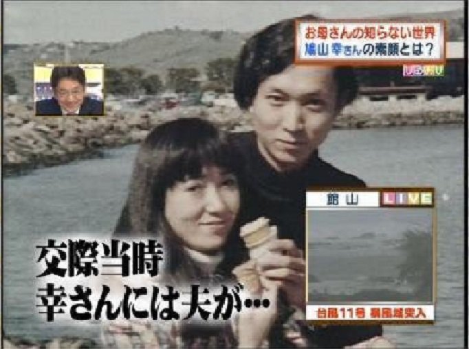 安藤優子「政務官ってそんなに暇なのか」 中川議員にあきれ果て…