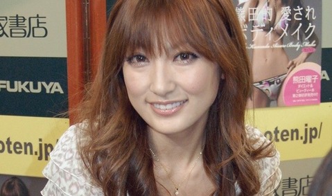 kumada yoko_0512