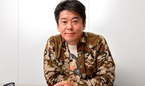 horie_takafumi