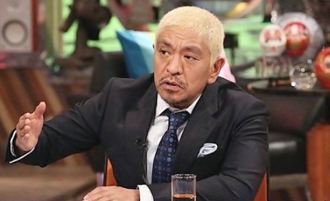 松本人志_top_1018
