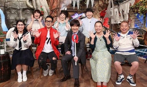 世界の果てまでイッテQ!