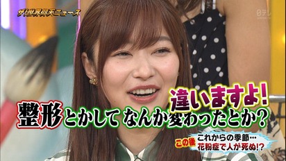 指原莉乃キャプ画