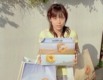 saki misudo