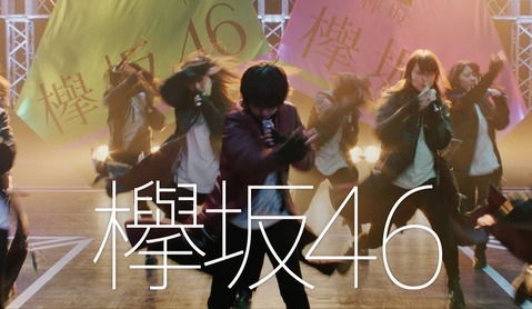 欅坂46_top_0612