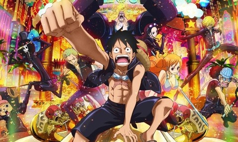 onepiece