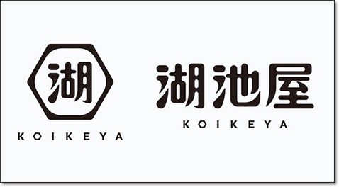 koikeya