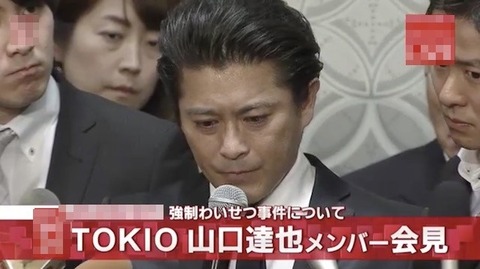 山口メンバー