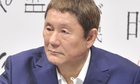 たけし_top_1107