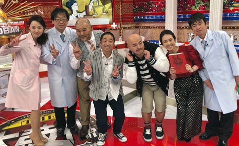 名医のTHE太鼓判