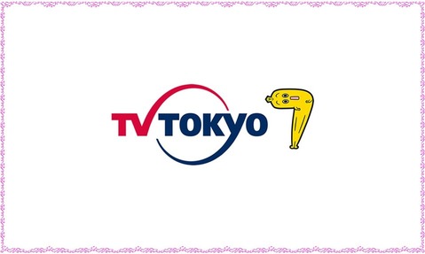 テレ東_1106
