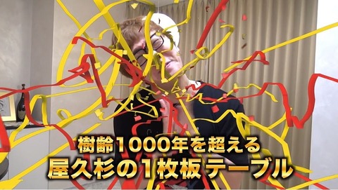 hikakin_0319
