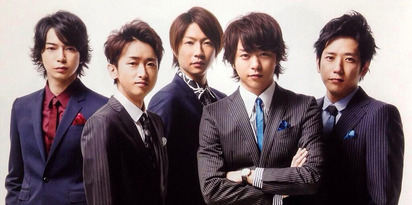 嵐