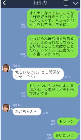 0111taka01