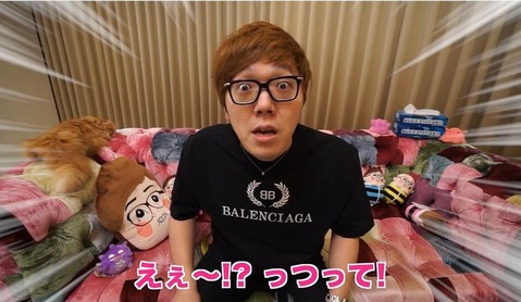 hikakin jiko