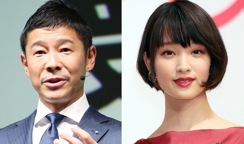 前澤社長と剛力彩芽