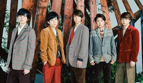 arashi