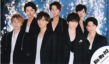 kisumai