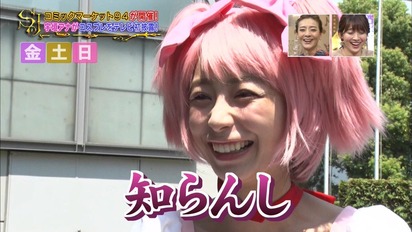 misato siransi