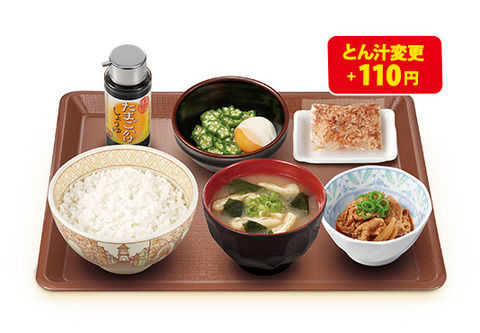 【画像】すき家のまぜのっけ定食、コスパが良すぎるwwwwwwwwwwwwwwwwww