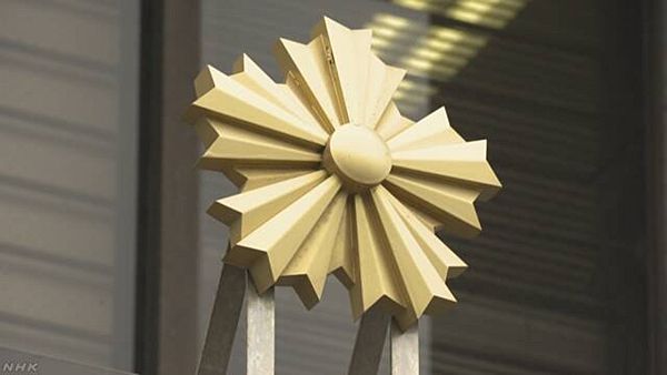 【愛知】「タンブラー」に女児動画投稿 県立高校教諭逮捕、13人特定