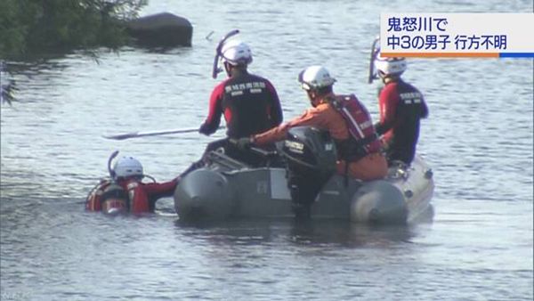 【茨城常総】鬼怒川でブラジル国籍の中3男子流され行方不明 数十人態勢で捜索