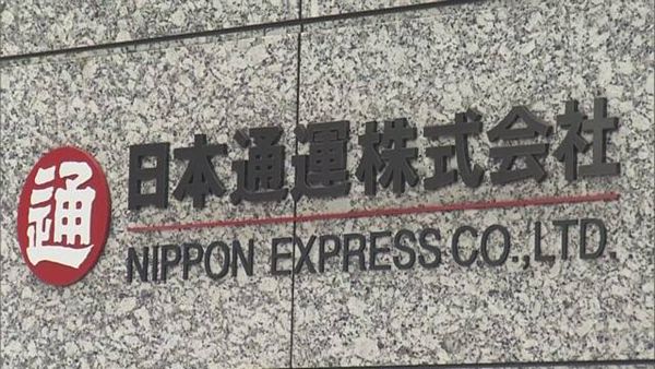 【事故米隠蔽】日本通運 検査印偽造し押印、飼料用として出荷