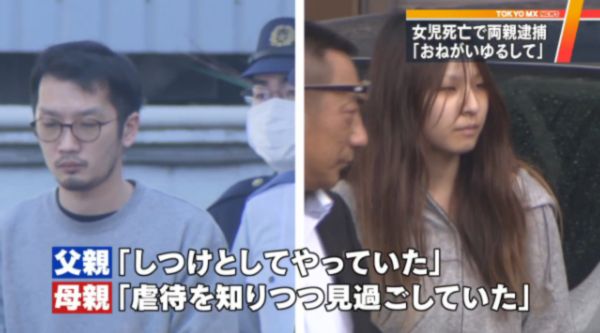 【目黒女児虐待】声振り絞り「もうご飯食べられない…」 衰弱で飲み込めず=死亡数日前、母親に