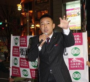 【そんなあなたも守りたい】山本太郎氏、自衛隊ネタをパクる 該当記者会見!?