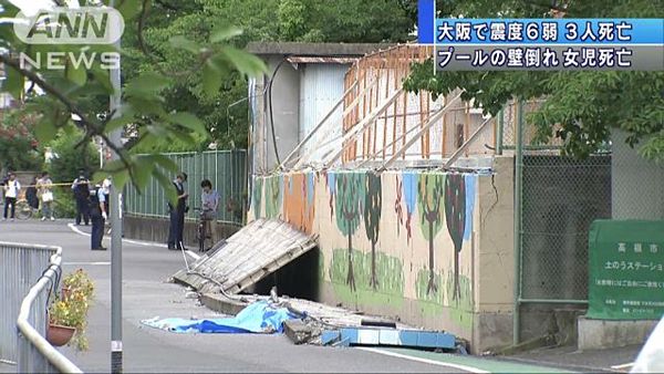 【大阪高槻】9歳女児死亡のブロック塀「建築基準法違反の可能性」=この通路を通るよう指導