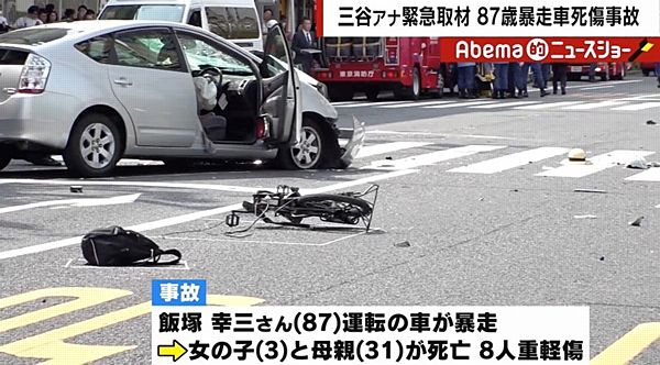 【池袋暴走犯と忖度報道】大谷昭宏氏「パスを受け取り、車も乗りますは独善的」 田中康夫氏「報道って何?正義って何?」