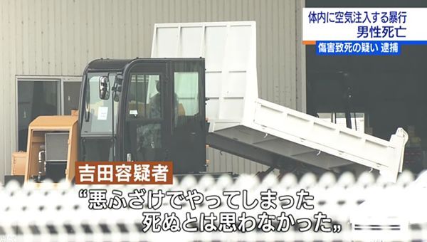 【茨城龍ケ崎】エアコンプレッサーで体内に空気注入 同僚死亡させ男逮捕