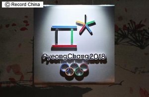 【平昌五輪 共催論再燃】韓国ネット「日本に助けを求めよう」、日本ネット「中国とやれ」、中国ネット「あっちへ行け、こっち来んな!」