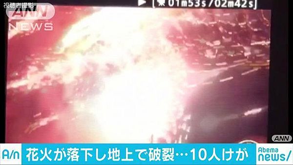 【茨城・土浦花火大会】観客にスターマイン落下、破裂 10人けが=強風で中止
