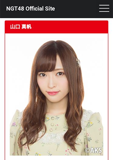 【NGT暴行事件】AKS「山口には少し精神的な問題」 情報統制に騙されたスポーツ紙
