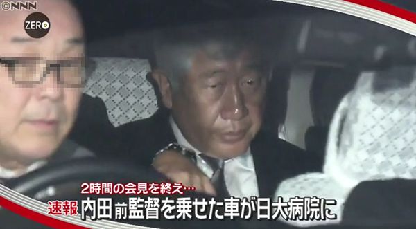 【日大ブランド失墜】内田前監督、日大病院へ逃亡!?　ネット「政治家かよw」＝会見「火に油」