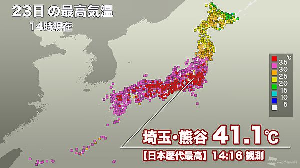【埼玉熊谷】国内最高を更新、41度1分 熱中症に厳重警戒を