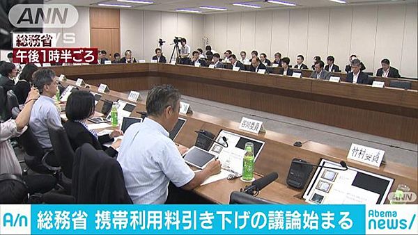 【携帯大手ボロ儲け】増え続ける通信料家計負担 伸び悩む消費支出=情報通信審議会スタート