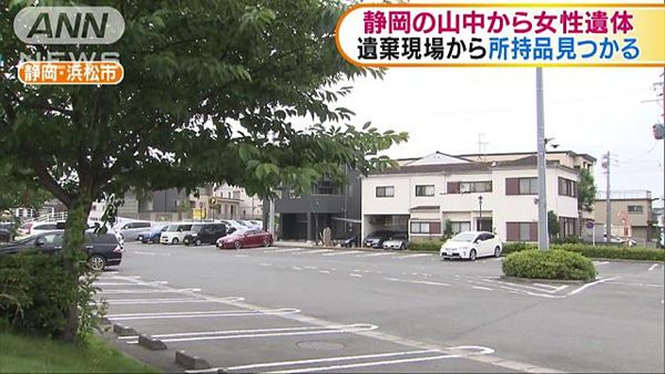 【静岡】女性看護師遺体 40代男出頭、遺棄関与か 防犯カメラには第3の男