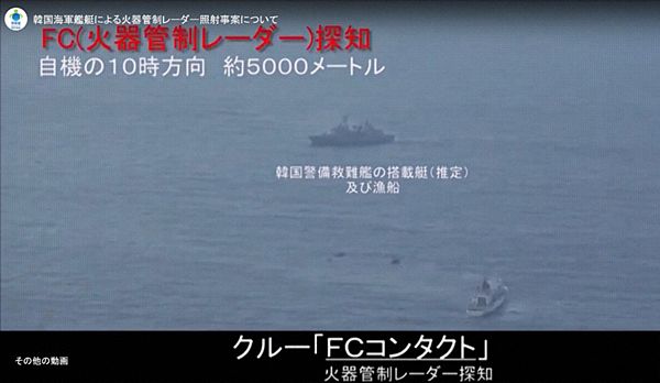 【レーダー照射映像公開】韓国「事実関係をごまかし」 米軍「世界の軍関係者が『韓国が悪い。日本は悪くない』と理解