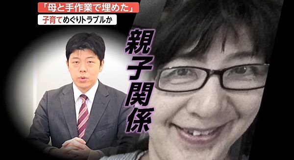 【マザコン銀行員】妻遺棄も“お母さんと一緒” 愛娘奪われた父「やるせない」