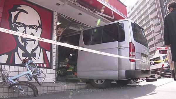 【川崎市幸区】ケンタッキー鹿島田店にワゴン車突入、歩行者の男女2人搬送=女性は重傷