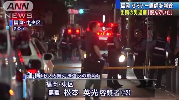 【Hagex氏事件】低能先生こと松本英光容疑者逮捕「ネットで恨み」=誹謗中傷繰り返し罵られる